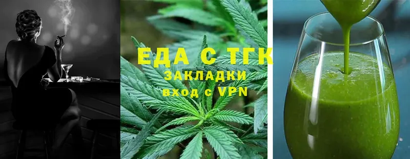 Cannafood конопля  Волосово 