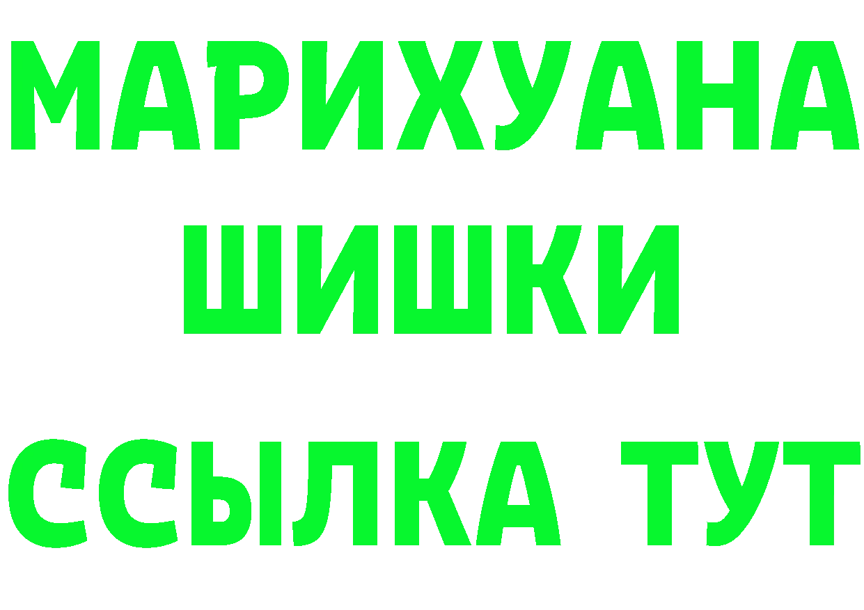 APVP Crystall ТОР маркетплейс ссылка на мегу Волосово