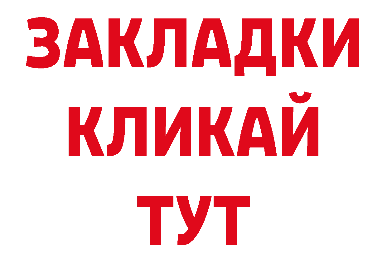 Кодеин напиток Lean (лин) онион даркнет гидра Волосово